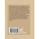 Китайская поэзия. Избранная лирика с иллюстрациями — фото, картинка — 1