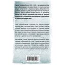 Ужас в ночи — фото, картинка — 1