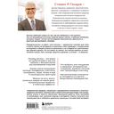 Кето-парадокс — фото, картинка — 16