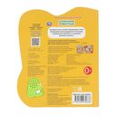 Домашние животные — фото, картинка — 4