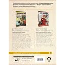 Первая мировая война. Вторая мировая война. Комплект из 2 книг — фото, картинка — 1