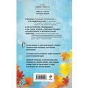 Хрупкое завтра — фото, картинка — 16