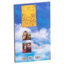 Сила Формулы души. Учебное пособие к книге 