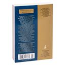 Иудейская война — фото, картинка — 26