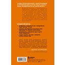 От корриды до харакири. Как общаться и вести дела с иностранцами — фото, картинка — 48