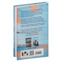 Нетвой — фото, картинка — 48