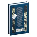 Рассказы ночной стражи — фото, картинка — 30