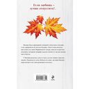 Утро туманное — фото, картинка — 14