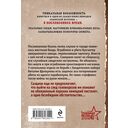 Казанский Каин — фото, картинка — 20