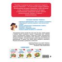 Учимся рассказывать и пересказывать: для детей 5-7 лет — фото, картинка — 8