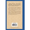 Золото — фото, картинка — 1