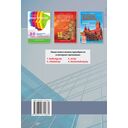 Обществоведение. 10 класс. Практикум — фото, картинка — 1