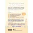 Follow us! Английский для начинающих от ведущих преподавателей ИСАА МГУ имени М.В. Ломоносова — фото, картинка — 16