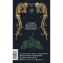 Превращение — фото, картинка — 1