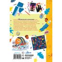 100 идей для досуга для мальчиков — фото, картинка — 23