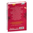 Ужасный Круз — фото, картинка — 14