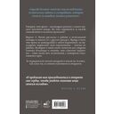 Мы теряем его — фото, картинка — 1