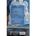 (Не)настоящая жена — фото, картинка — 16