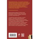 Жезл Эхнатона — фото, картинка — 21