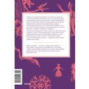 Славянская нечисть — фото, картинка — 8