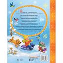 Самый лучший Новый год! — фото, картинка — 7