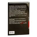 Связанные прошлым — фото, картинка — 12