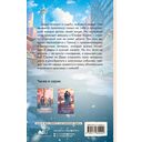 Поздравляю, Сеул! — фото, картинка — 1