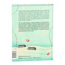 Балерина из Аушвица — фото, картинка — 12