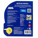 Весёлая ферма. Синий трактор — фото, картинка — 5