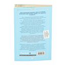 Поцелуй под снегом — фото, картинка — 25