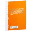 Merry ABC — фото, картинка — 5