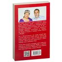 Женщина. Жрица. Богиня. Пробуждение. Книга 1 — фото, картинка — 2