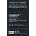 Как работает пропаганда. Для тех, кто хочет все успеть — фото, картинка — 14