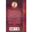 Герцогиня ищет работу — фото, картинка — 49