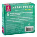 Головоломка 