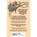 Почему жирафы не стали людьми и другие вопросы эволюции — фото, картинка — 13