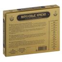 Краски акриловые 