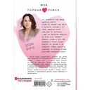 Челлендж, или Мишка_на _Севере — фото, картинка — 16