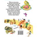 Все сказки Корнея Чуковского. Читают ребята из детского сада — фото, картинка — 17