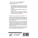 Сила рода: наше духовное наследие и путь к развитию — фото, картинка — 14