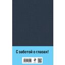 Синдром Петрушки — фото, картинка — 19