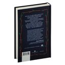 Требуется приспешник — фото, картинка — 16