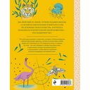 Животные-целители — фото, картинка — 16