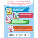 Графические диктанты — фото, картинка — 4