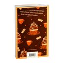 Убийства и кексики — фото, картинка — 17