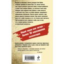 Танковое жало — фото, картинка — 20