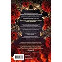 Фантазма. Девять искушений — фото, картинка — 12