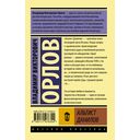 Альтист Данилов — фото, картинка — 1