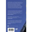 Немцы — фото, картинка — 15