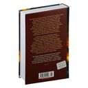 Слепой цирюльник — фото, картинка — 22